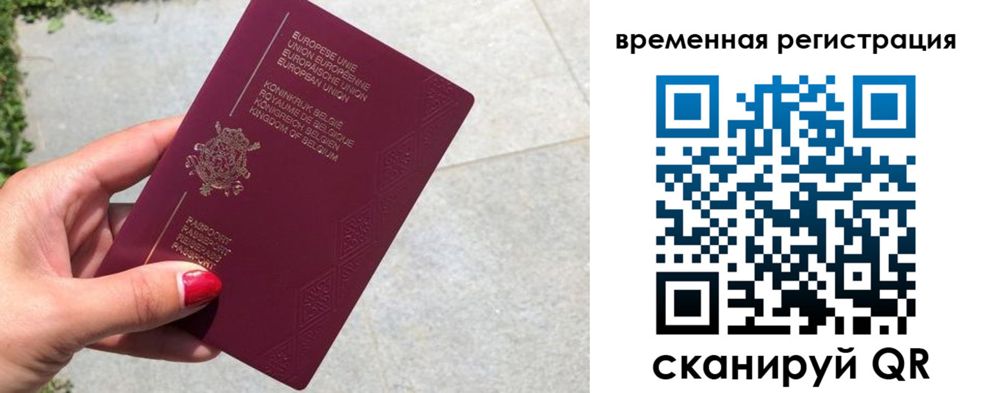 пропишу в квартире в Балашове